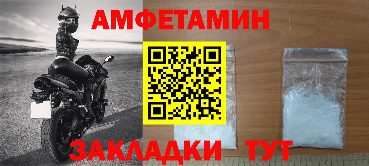 МЕТАМФЕТАМИН Декстрометамфетамин 99.9% Чернушка