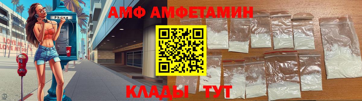 Метамфетамин винт Чернушка