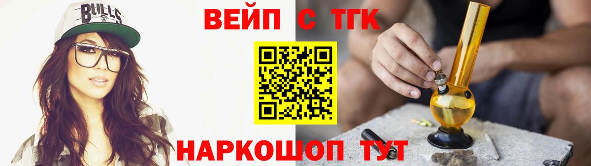 OMG как войти  Чернушка  Дистиллят ТГК вейп с тгк 