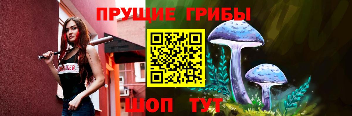 Alpha PVP СК кристаллы  Чернушка  МДМА  ГАШ  Конопля  Меф МЯУ МЯУ   Амфетамин кристаллы  Меф МЯУ МЯУ кристаллы 