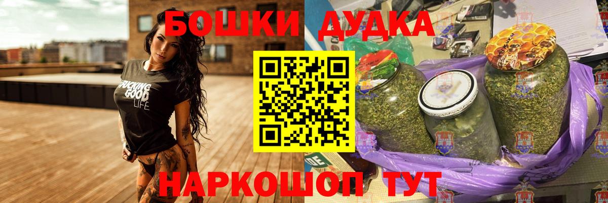МАРИХУАНА марихуана  Конопля план  Вход с VPN  Шишки марихуана THC 21%  Марихуана сатива  Чернушка 